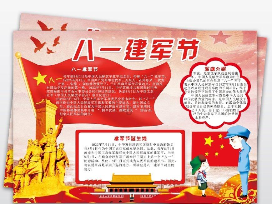 模拟狩猎